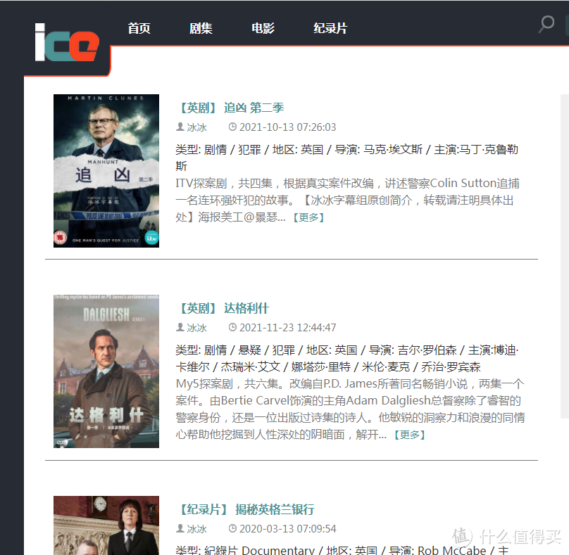 影视网站推荐 篇十：字幕组才是活雷锋，高清资源第一时间奉上，赶紧收藏几个，真是妥妥的宝库，第9个必须收藏。_软件应用_好用的网站资源分享