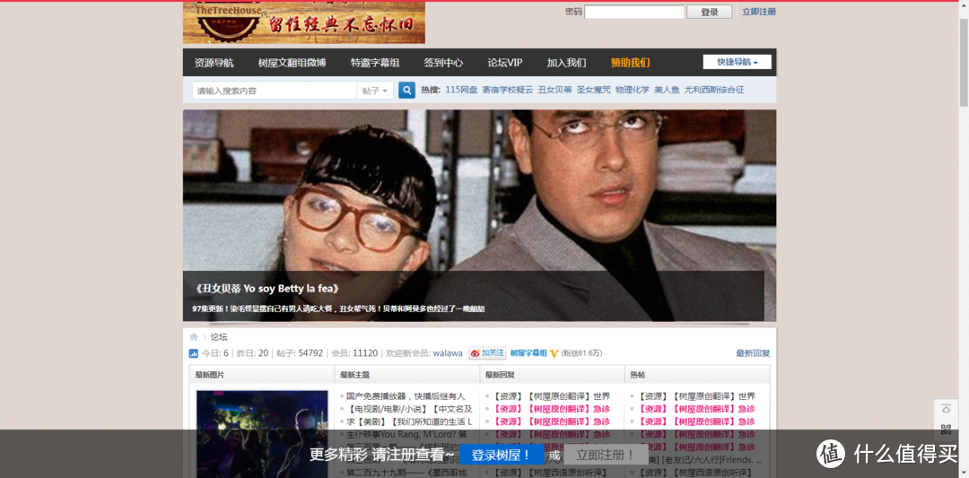 影视网站推荐 篇十：字幕组才是活雷锋，高清资源第一时间奉上，赶紧收藏几个，真是妥妥的宝库，第9个必须收藏。_软件应用_好用的网站资源分享