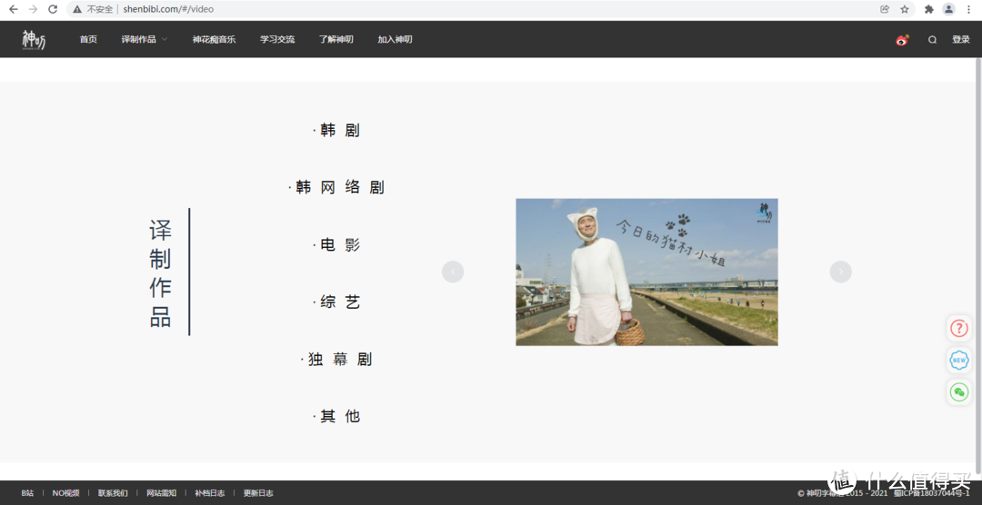 影视网站推荐 篇十：字幕组才是活雷锋，高清资源第一时间奉上，赶紧收藏几个，真是妥妥的宝库，第9个必须收藏。_软件应用_好用的网站资源分享
