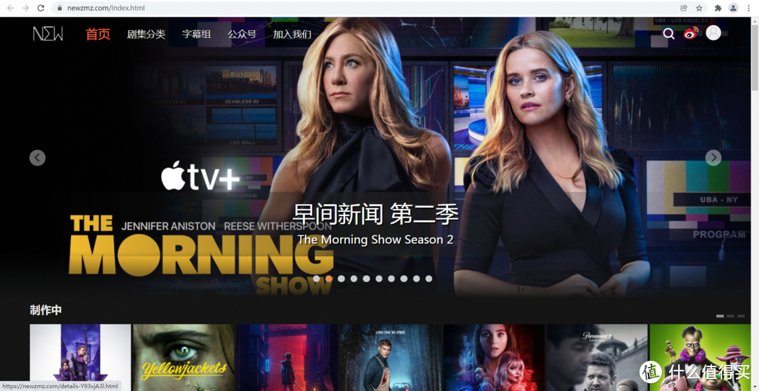 影视网站推荐 篇十：字幕组才是活雷锋，高清资源第一时间奉上，赶紧收藏几个，真是妥妥的宝库，第9个必须收藏。_软件应用_好用的网站资源分享