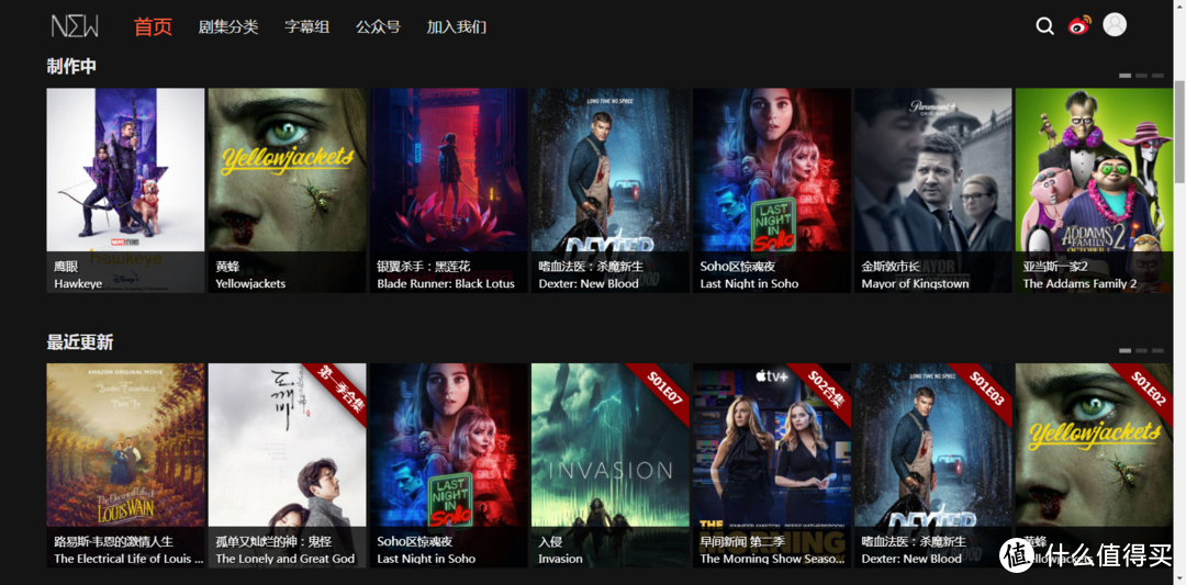 影视网站推荐 篇十：字幕组才是活雷锋，高清资源第一时间奉上，赶紧收藏几个，真是妥妥的宝库，第9个必须收藏。_软件应用_好用的网站资源分享