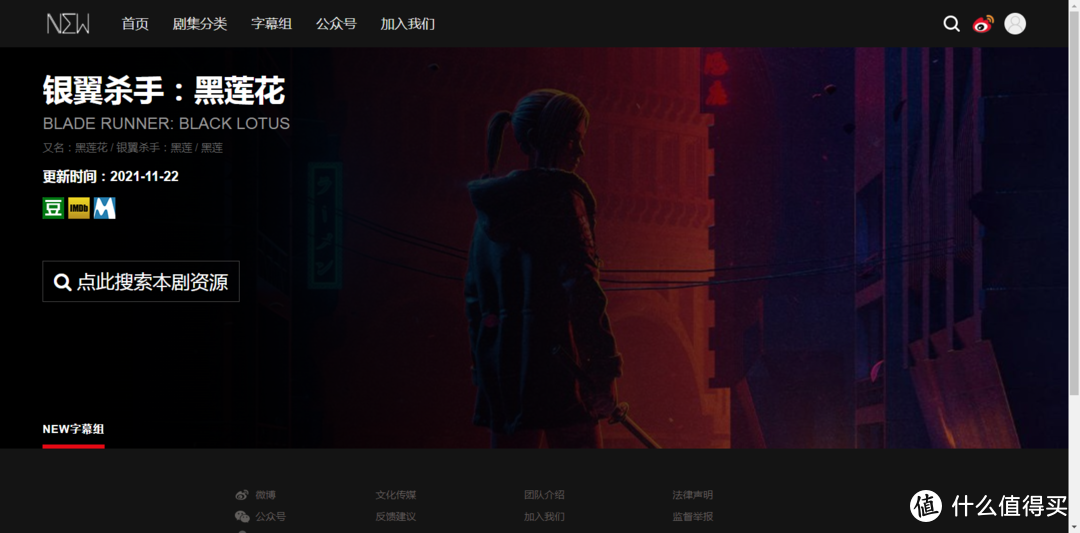 影视网站推荐 篇十：字幕组才是活雷锋，高清资源第一时间奉上，赶紧收藏几个，真是妥妥的宝库，第9个必须收藏。_软件应用_好用的网站资源分享