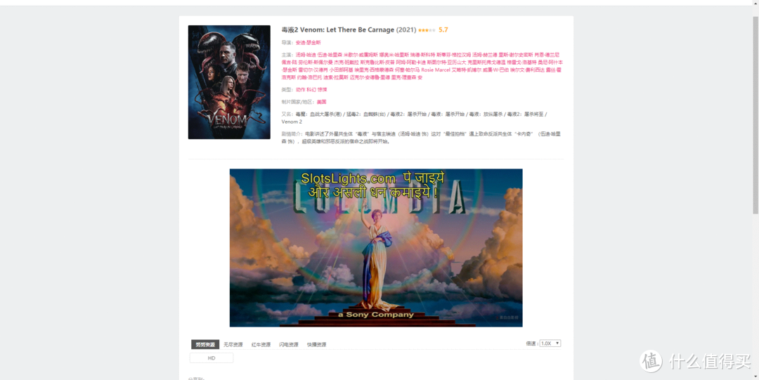 影视网站推荐 篇十一：生命不息，更新不止，你的影视内容，我全包了。_软件应用_好用的网站资源分享
