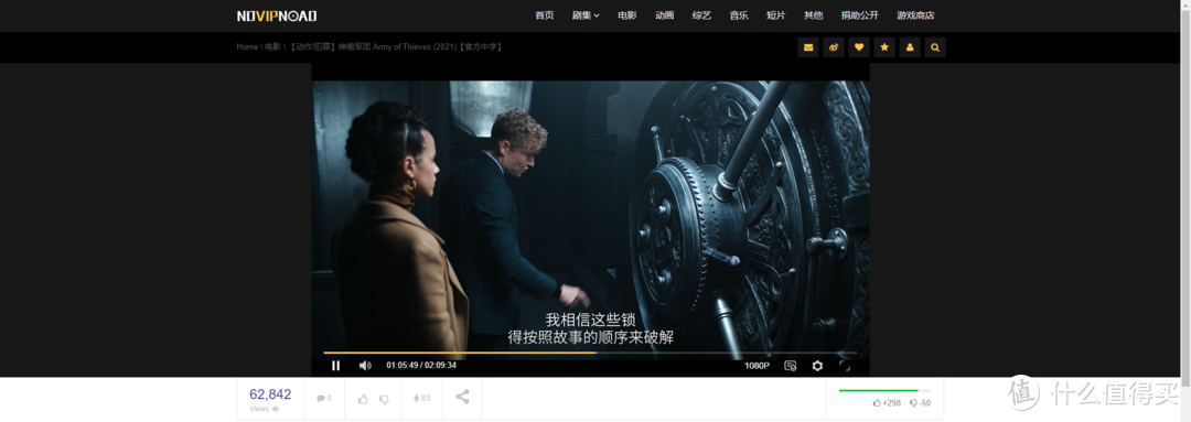 影视网站推荐 篇十一：生命不息，更新不止，你的影视内容，我全包了。_软件应用_好用的网站资源分享