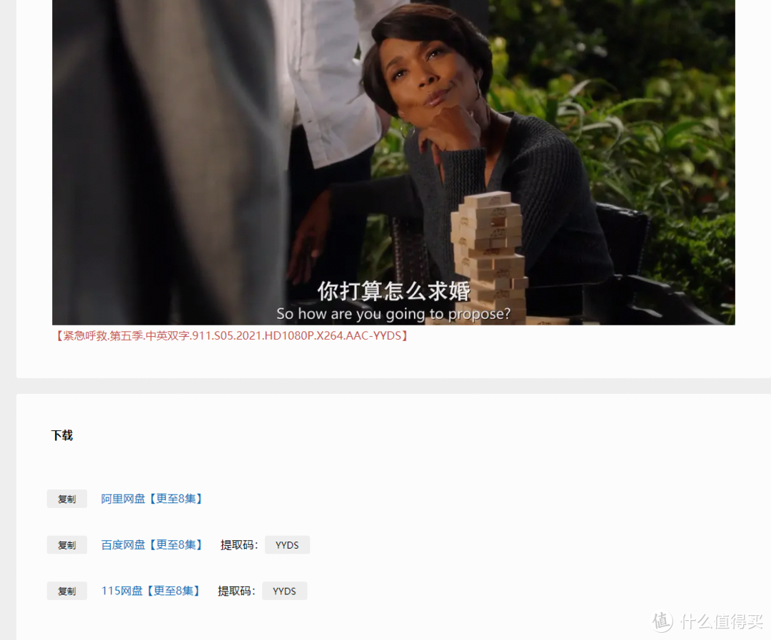 影视网站推荐 篇十二：影视剧下载网站大全，大家悄悄收藏，然后惊艳大家。_软件应用_好用的网站资源分享