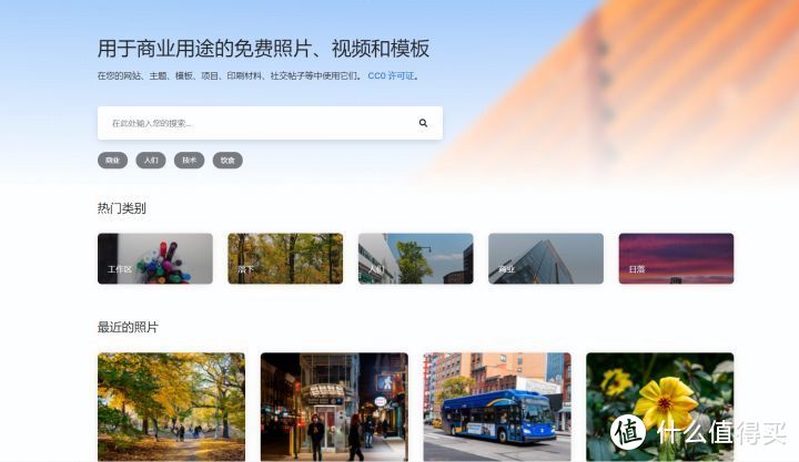 网站推荐：免费、高清、无版权视频素材网站来了_软件应用_好用的网站资源分享