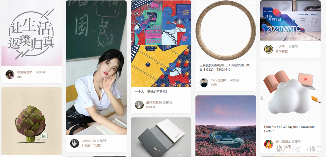 网站推荐 篇二十三：设计师们最爱的12个高质量的免费素材资源网站，总有你没见过的【建议收藏】_软件应用_好用的网站资源分享