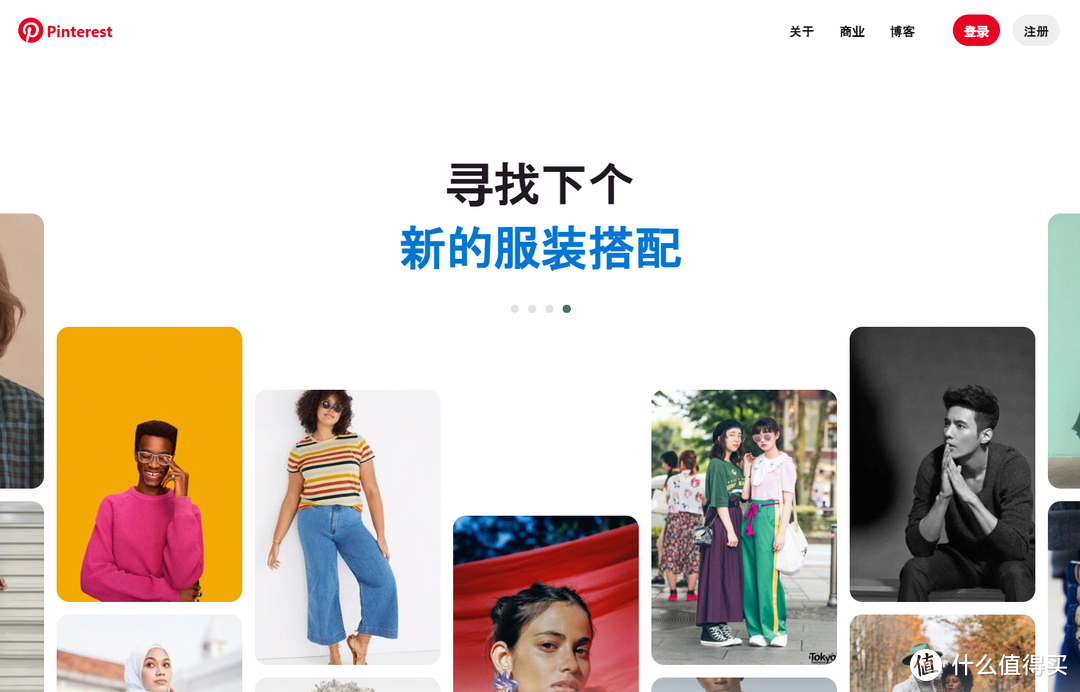 网站推荐 篇二十三：设计师们最爱的12个高质量的免费素材资源网站，总有你没见过的【建议收藏】_软件应用_好用的网站资源分享