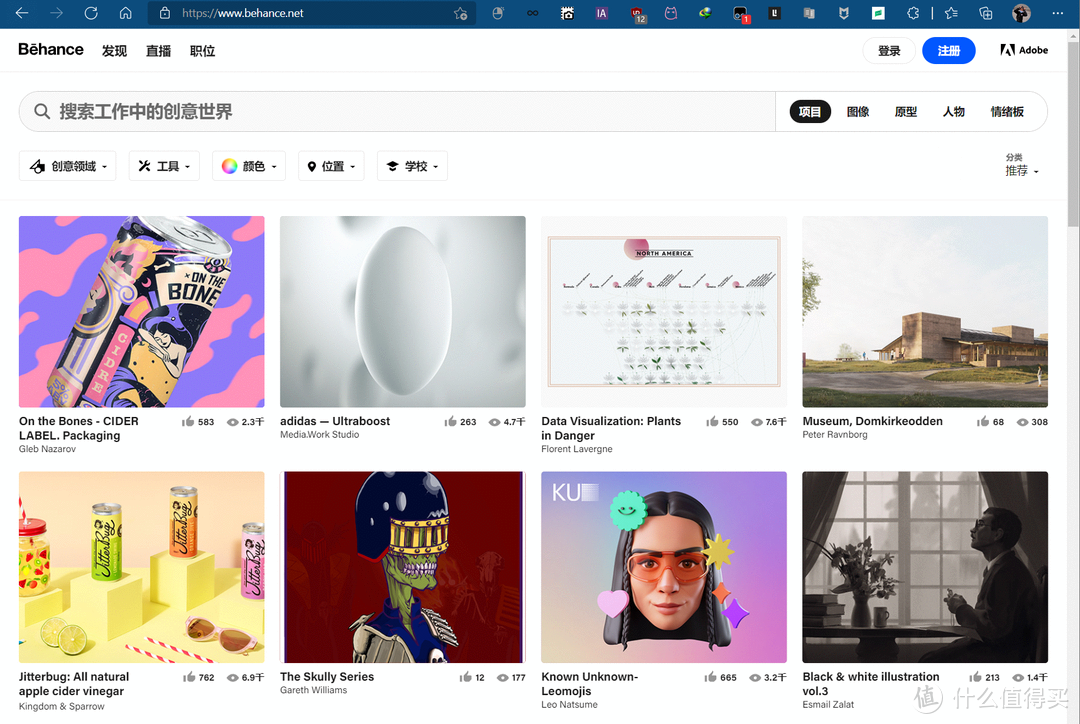 网站推荐 篇二十三：设计师们最爱的12个高质量的免费素材资源网站，总有你没见过的【建议收藏】_软件应用_好用的网站资源分享