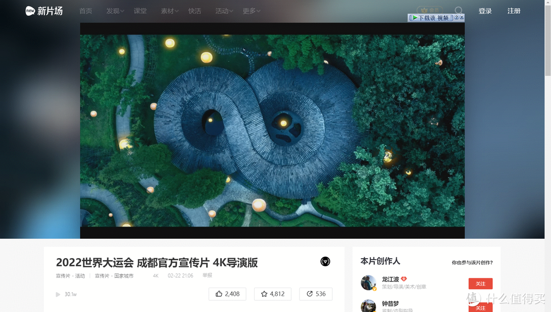 网站推荐 篇二十四：除了抖音和快手，你不要错过了这些优质短视频网站！_软件应用_好用的网站资源分享