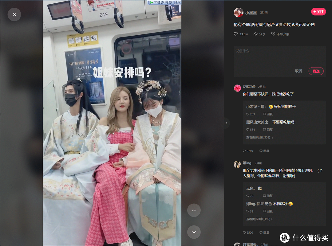 网站推荐 篇二十四：除了抖音和快手，你不要错过了这些优质短视频网站！_软件应用_好用的网站资源分享