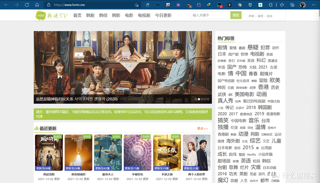 网站推荐 篇二十五：超级干货！12个优质影视资源网站直接免费送【低调使用，赶紧收藏】_软件应用_好用的网站资源分享