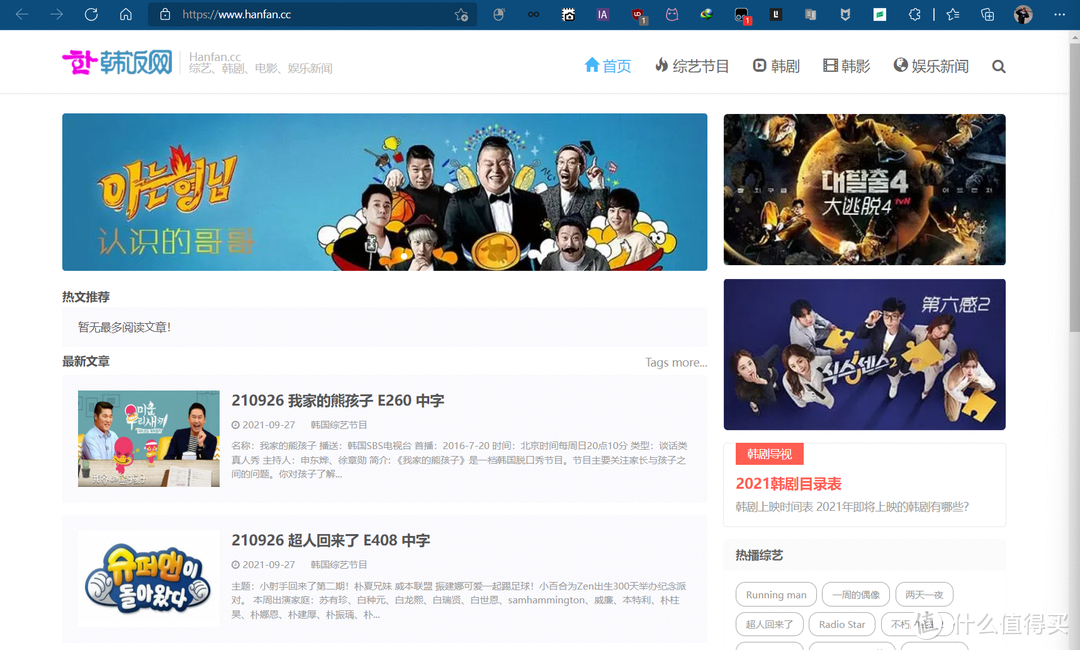 网站推荐 篇二十五：超级干货！12个优质影视资源网站直接免费送【低调使用，赶紧收藏】_软件应用_好用的网站资源分享