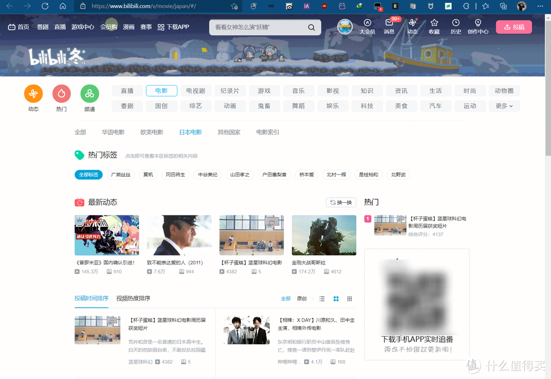 网站推荐 篇二十五：超级干货！12个优质影视资源网站直接免费送【低调使用，赶紧收藏】_软件应用_好用的网站资源分享