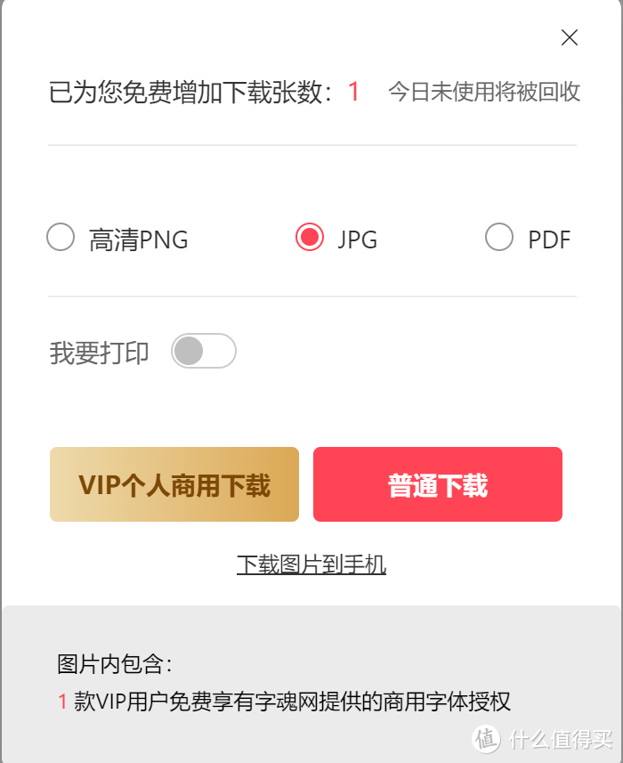 良心网站推荐合集 篇二：强烈建议收藏，4个超级好用的在线免费图像模板设计网站，_软件应用_好用的网站资源分享