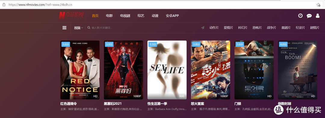 推荐的网站在手，解决片荒不愁（附上edge插拓展去除广告方法）_软件应用_好用的网站资源分享