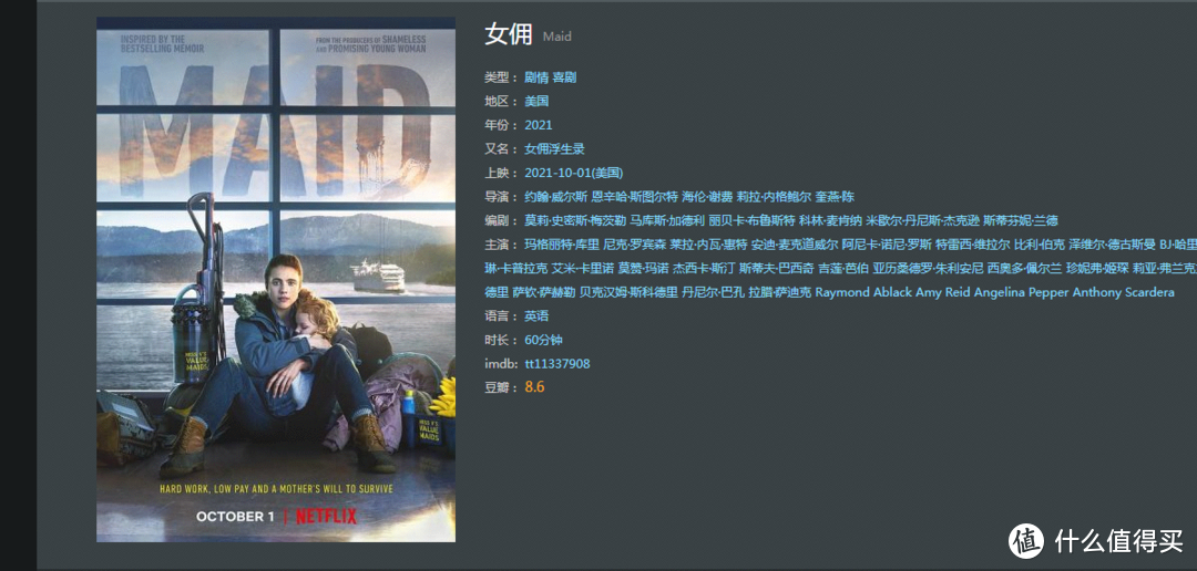 影视网站推荐 篇十三：新晋影视网站宠儿，片源全，速度快，关键没有广告。_软件应用_好用的网站资源分享