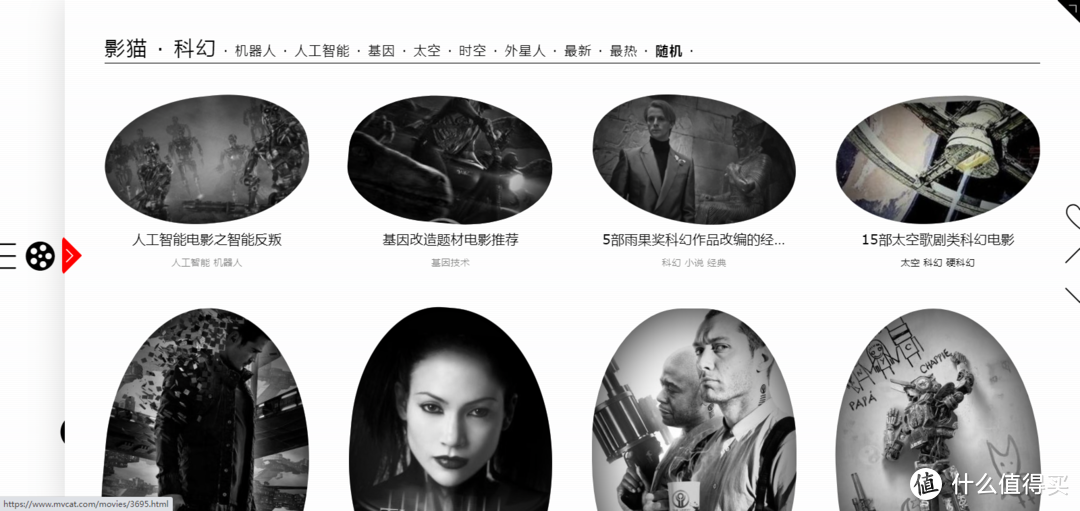 影视网站推荐 篇十三：新晋影视网站宠儿，片源全，速度快，关键没有广告。_软件应用_好用的网站资源分享