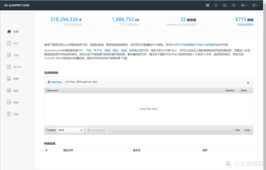 网站推荐 篇二十六：六个免费实用的工具类资源网站，适用于在校学生以及电脑办公人士_软件应用_好用的网站资源分享