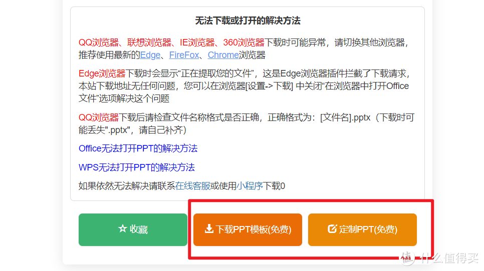 网站推荐 篇二十六：六个免费实用的工具类资源网站，适用于在校学生以及电脑办公人士_软件应用_好用的网站资源分享