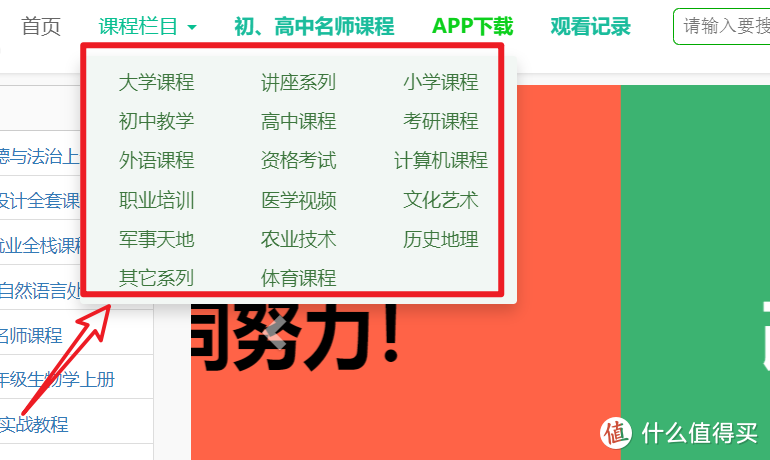网站推荐 篇二十六：六个免费实用的工具类资源网站，适用于在校学生以及电脑办公人士_软件应用_好用的网站资源分享