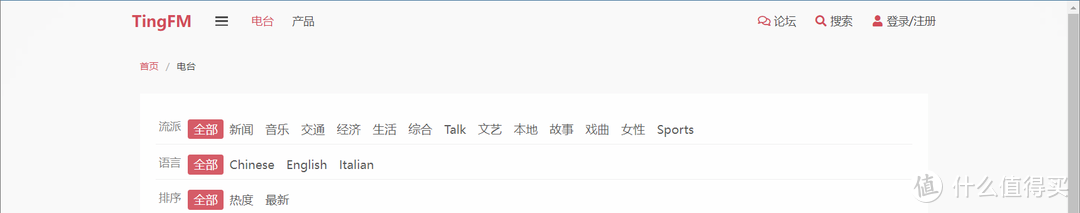 网站推荐 篇二十八：一站在手知晓天下事！我要吹爆这6个优质全网热榜综合类网站_软件应用_好用的网站资源分享