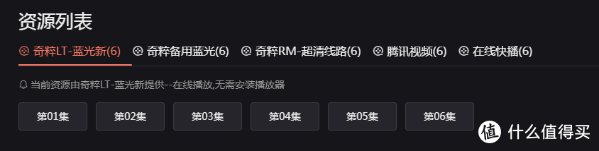 影视网站推荐 篇十四：风起洛阳看起来，优质影视网站推荐_软件应用_好用的网站资源分享