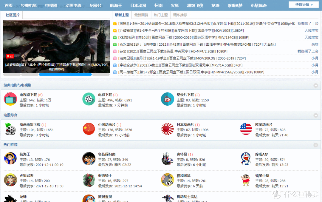 影视网站推荐 篇十五：宝爸宝妈必备，早教及纪录片资源门户网站收藏_软件应用_好用的网站资源分享