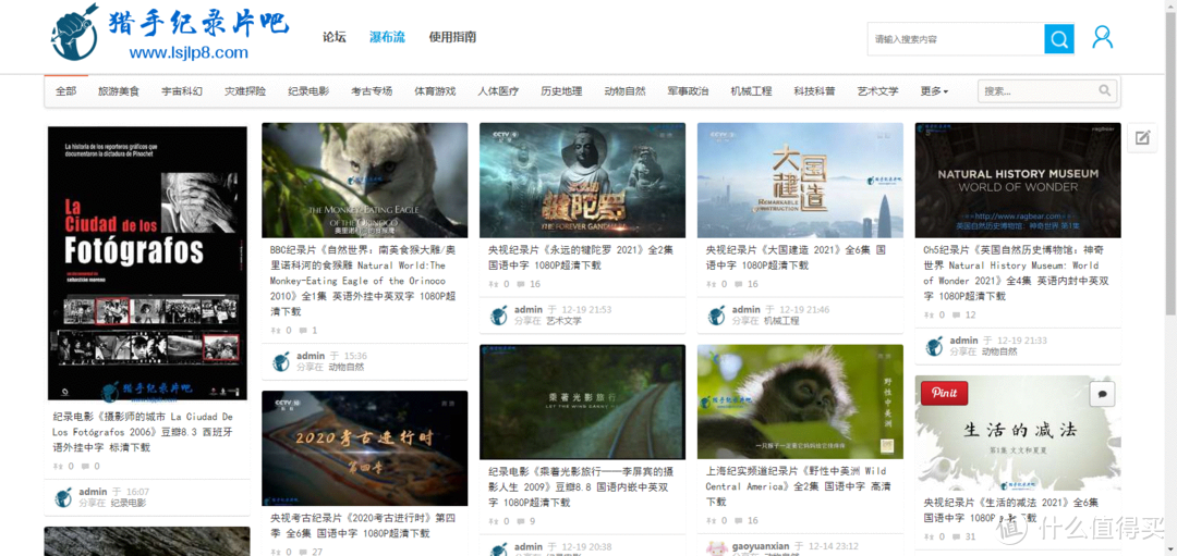 影视网站推荐 篇十五：宝爸宝妈必备，早教及纪录片资源门户网站收藏_软件应用_好用的网站资源分享