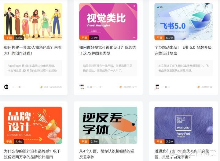 网站推荐：设计师必看的三大实用网站，文末附神器安利_软件应用_好用的网站资源分享
