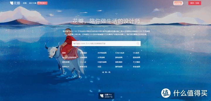 网站推荐：设计师必看的三大实用网站，文末附神器安利_软件应用_好用的网站资源分享