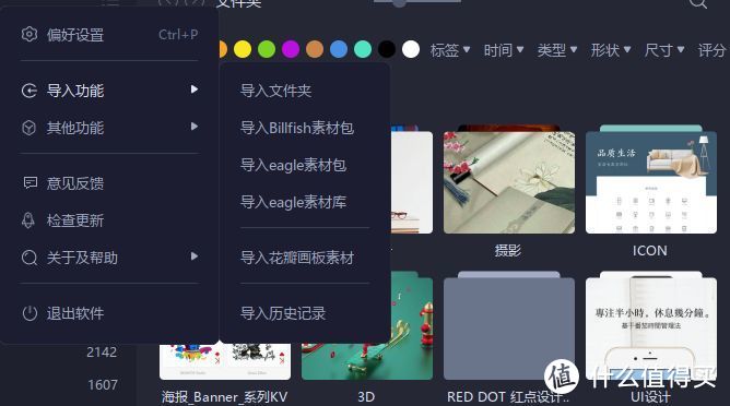网站推荐：设计师必看的三大实用网站，文末附神器安利_软件应用_好用的网站资源分享