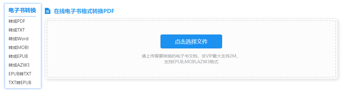 zlibrary最新地址是什么？