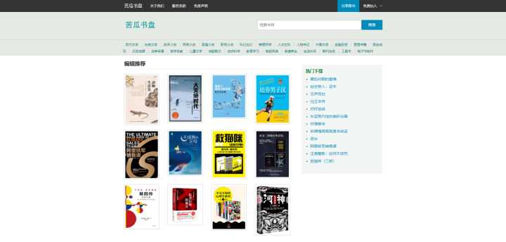 zlibrary最新地址是什么？