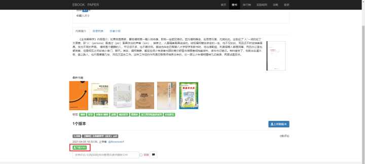 zlibrary最新地址是什么？