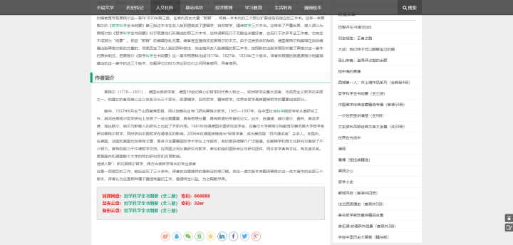 zlibrary最新地址是什么？