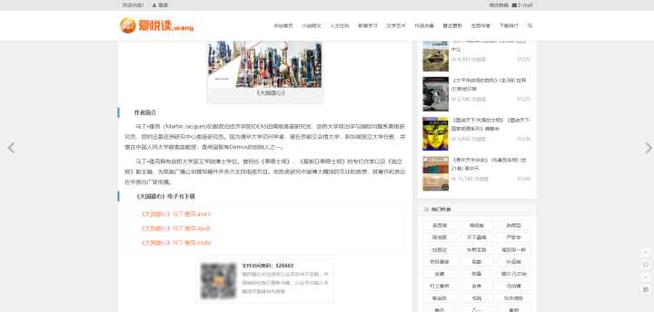 zlibrary最新地址是什么？