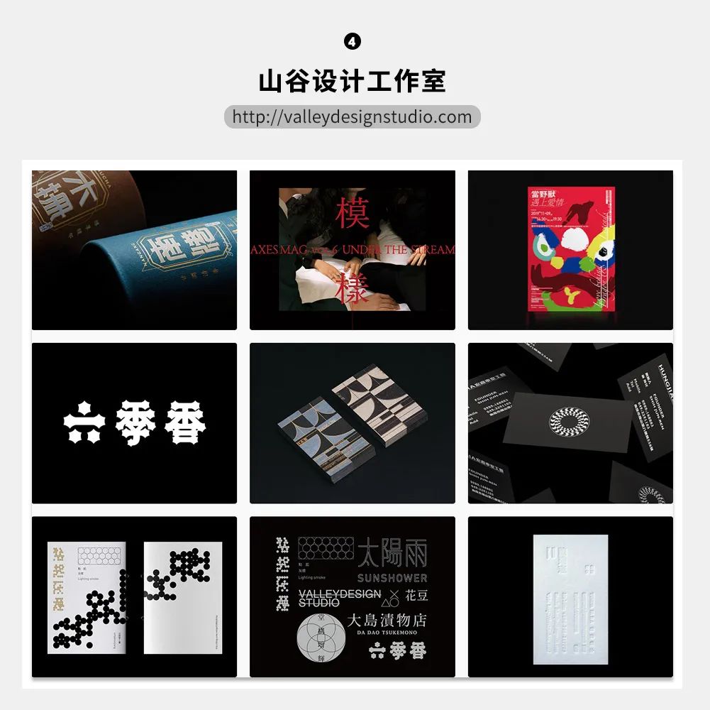 9个优秀设计网站推荐