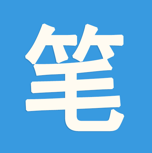 笔趣阁