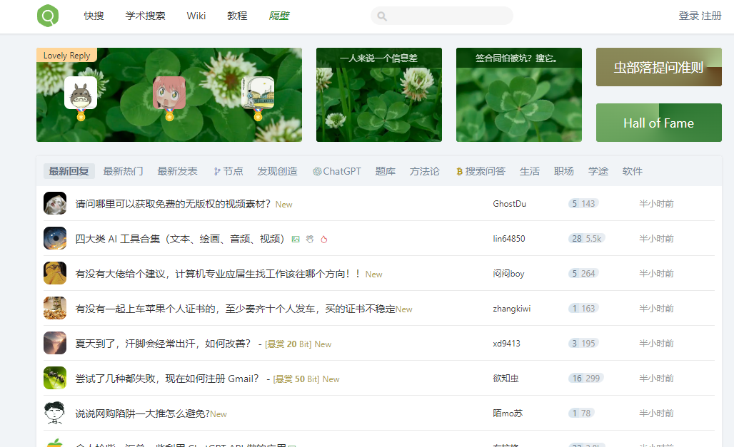 如何在互联网时代找到可靠的资源？推荐3个优质资源网站