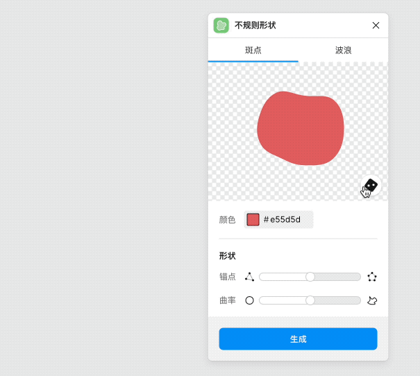 太简单了！别人要做半小时的设计，我用这种方法 3 步就搞定！