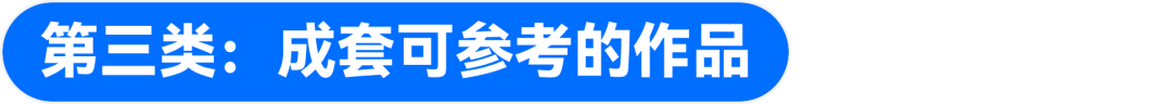 如何轻松掌握专业数据可视化设计（附设计技巧+海量资源）