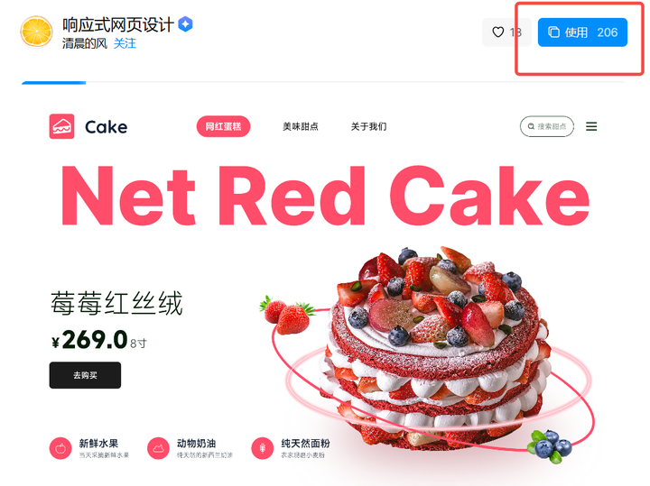 有哪些堪称神器的在线设计工具,求安利?