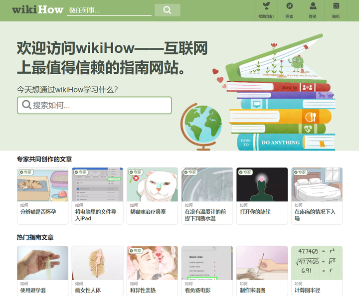 有哪些实用有趣的工具类网站?
