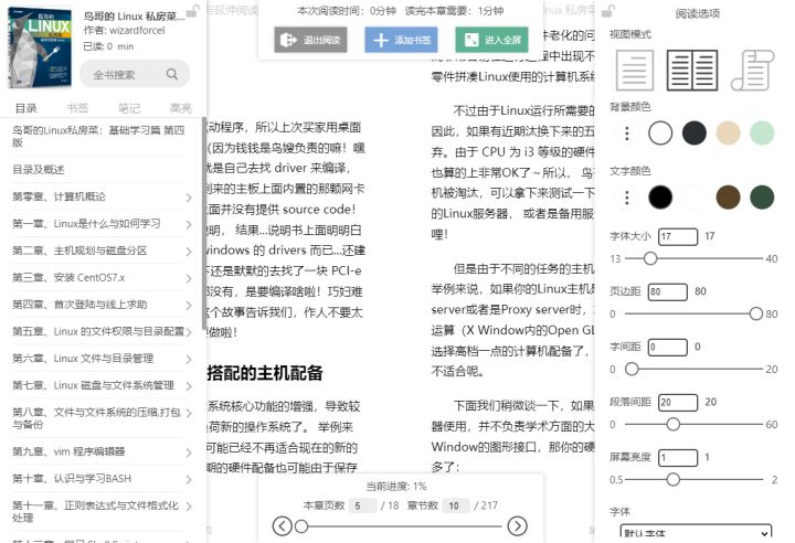 你见过哪些让你相见恨晚的神器网站？