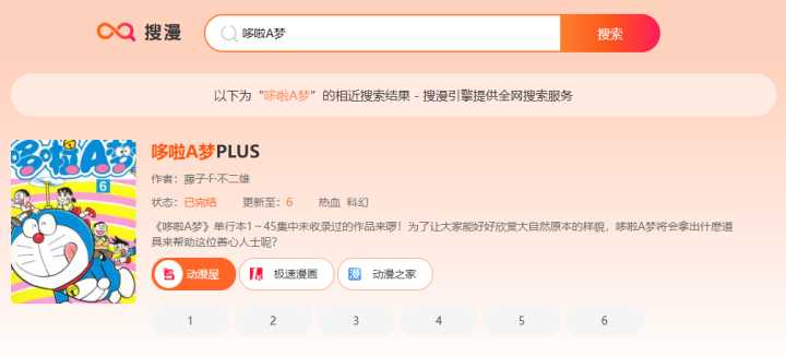 你见过哪些让你相见恨晚的神器网站？