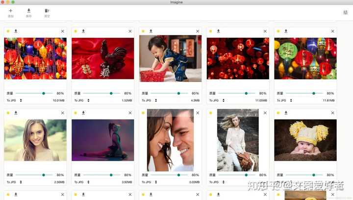 有什么好用的Gif图片压缩工具？