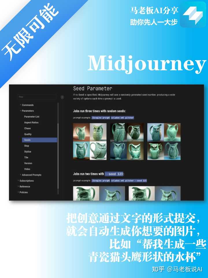 有哪些好用的AI工具或者工具集网站?