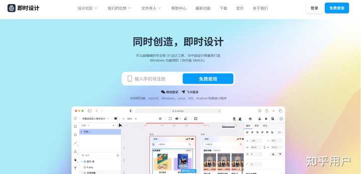 你见过哪些好用的在线设计类工具？