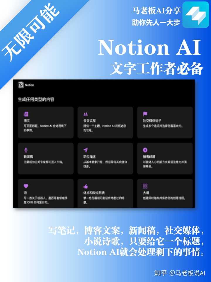 有哪些好用的AI工具或者工具集网站?